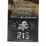 Табак Хулиган - Sir (Воздушный рис) 25 гр Табак Хулиган - Sir (Воздушный рис) 25 гр