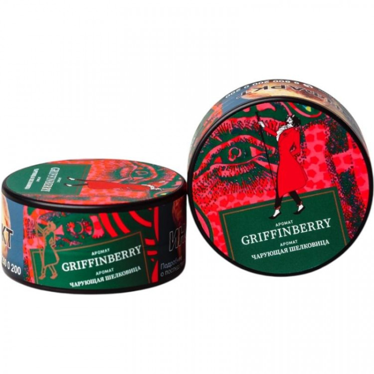 Табак Satyr High Aroma - Griffinberry (Чарующая Шелковица) 25 гр