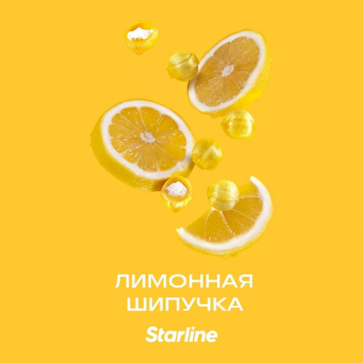 Табак Starline - Лимонная шипучка 25 гр