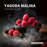 Табак Dark Side Core - Yagoda Malina (Малина) 30 гр Табак Dark Side Core - Yagoda Malina (Малина) 30 гр