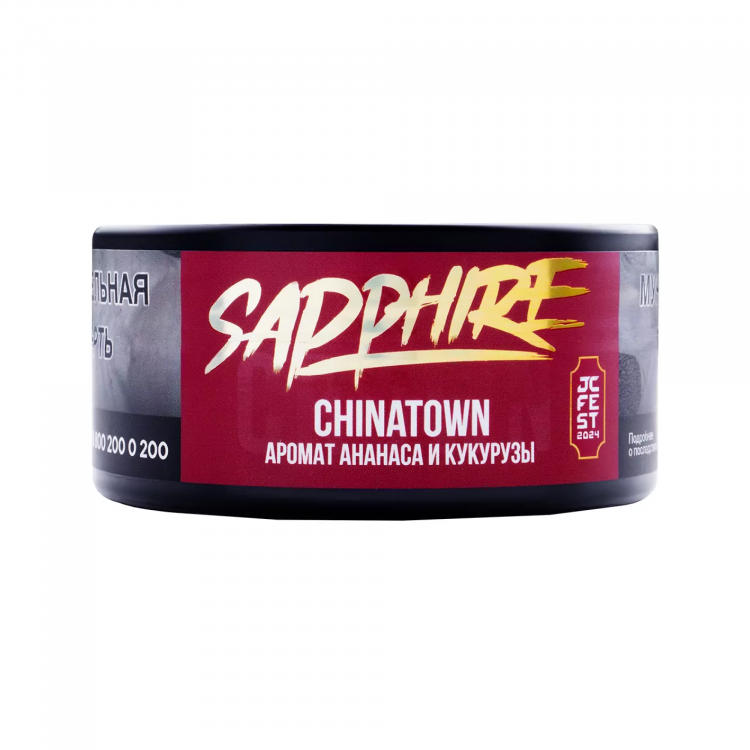 Табак Sapphire Crown - Chinatown (Ананас, Кукуруза) 25 гр