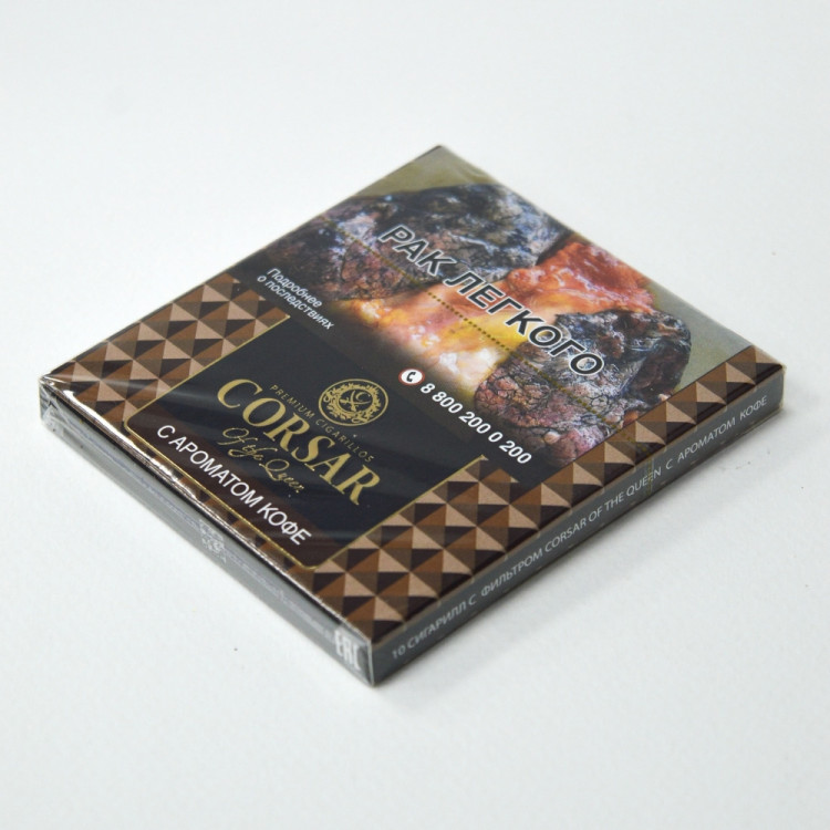Сигариллы Corsar of The Queen - Спелая вишня 10 шт