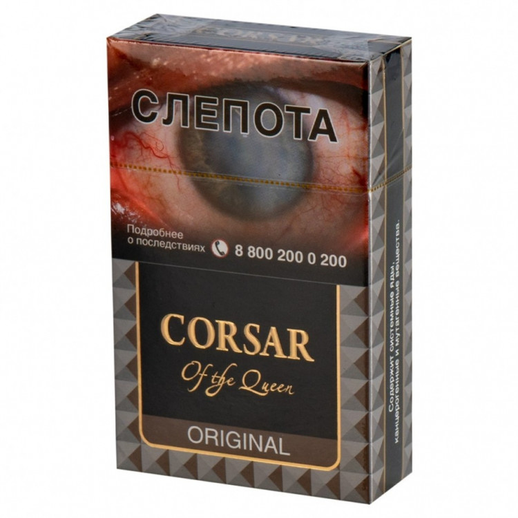 Сигариллы Corsar of The Queen - Cherry (Вишня) 20 шт