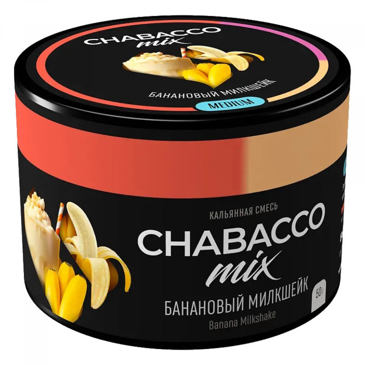 Бестабачная смесь Chabacco Mix Medium - Banana Milkshake (Банановый милкшейк) 50 гр